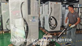 18 ユニットの MCKEE ベーシック EV 充電器が完全に梱包され、出荷の準備が整いました。