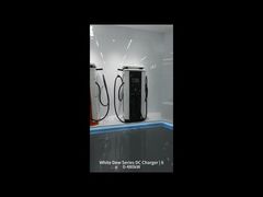 高速 DC EV 充電器 電気自動車向けの信頼性の高い電力