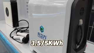 モバイルエネルギー貯蔵パワーバンク