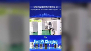 出荷映像