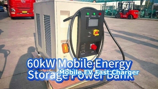 60kW 65kWh モバイルエネルギー貯蔵 EV 充電器、ポータブル急速充電ステーション