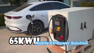 65kWh モバイルエネルギー貯蔵パワーバンク