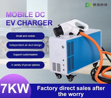 良い価格 100A 48V 7KW ポータブル DC EV 充電器 2型 BYD Ev 充電器 過電圧保護 オンライン